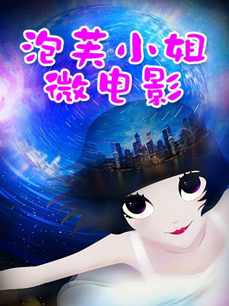 【帝都高颜值楼凤自拍流出】2024年4月，【晶晶小炮架】800一炮，风骚淫荡，后入极品，让来的每个男人都爽上天